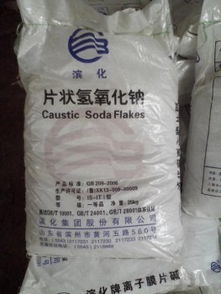 濰坊純堿產業 從工業基石到食品安全的可靠保障