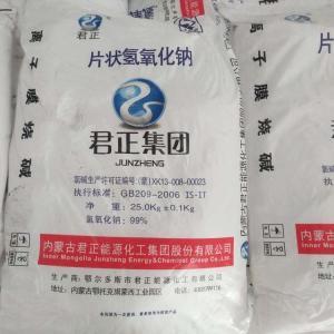 山東液堿市場 化工產業的支柱與展望