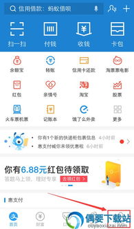 偶要下載站 便捷獲取應(yīng)用軟件服務(wù)的指南與思考