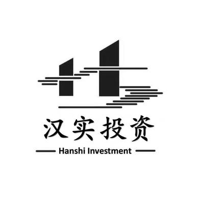 上海漢實投資管理(集團)