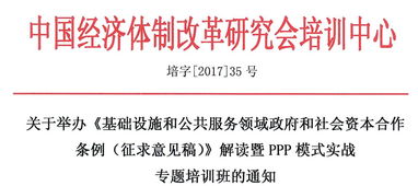 雄安首個投融資平臺成立,100億資本金將撬動多大投資