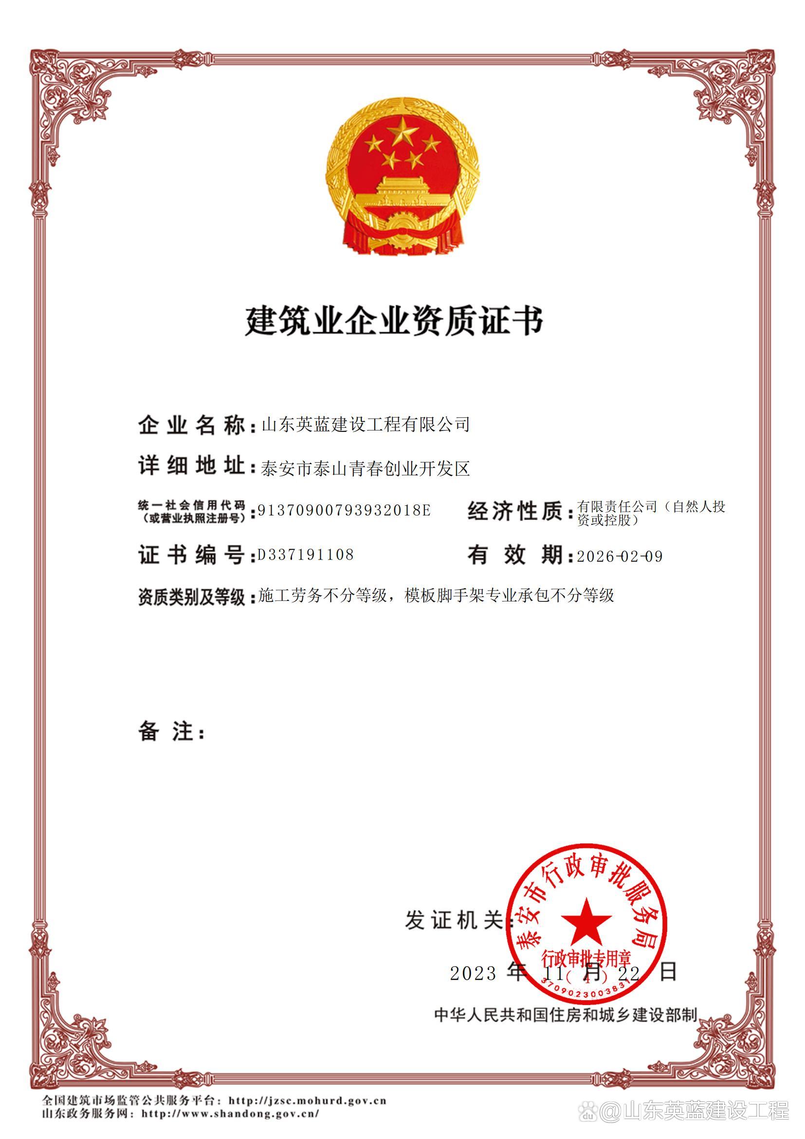 建設(shè)投資集團(tuán)有限責(zé)任公司成立于2022年07月08日,注冊地位于湖南省 a