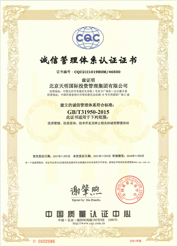 踐行責(zé)任顯擔(dān)當(dāng)!姜明入選中國民營企業(yè)社會(huì)責(zé)任優(yōu)秀案例鳳凰網(wǎng)河南_鳳