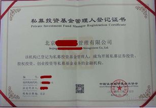 深圳注冊(cè)投資公司需要具備的條件 知道集團(tuán)