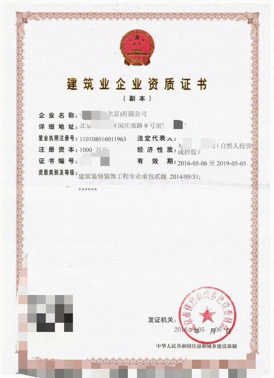 北京北方泓泰投資集團斥資50億推動平頂山產(chǎn)業(yè)升級，股份公司正式注冊